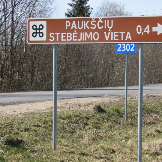 Zenklas i pauksciu stebejimo vieta. A. Brazdeikytes n.JPG