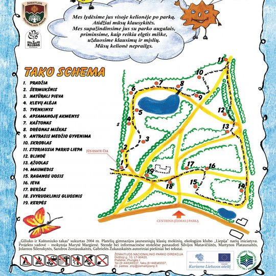 The scheme of "Acorns and chestnut" trail